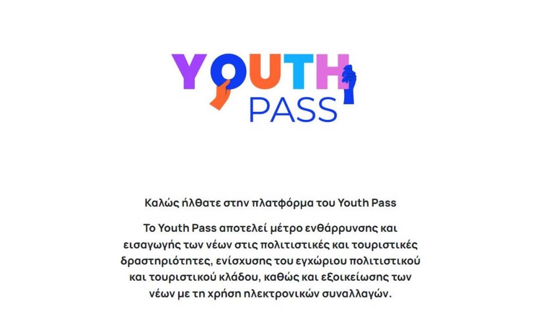 youth pass