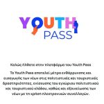 youth pass