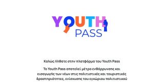 youth pass
