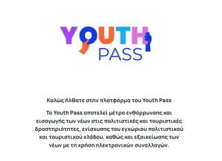 youth pass