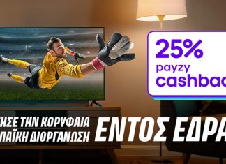 Payzy ΓΕΡΜΑΝΟΣ