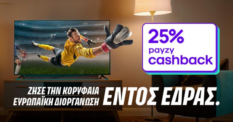 Payzy ΓΕΡΜΑΝΟΣ