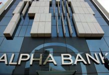 alpha bank αγορές