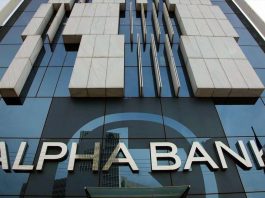 alpha bank αγορές