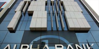 alpha bank αγορές