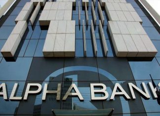 alpha bank αγορές