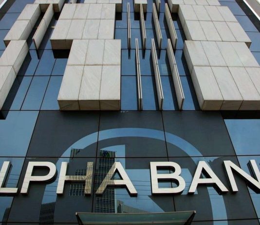 alpha bank αγορές