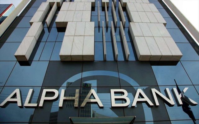 alpha bank αγορές