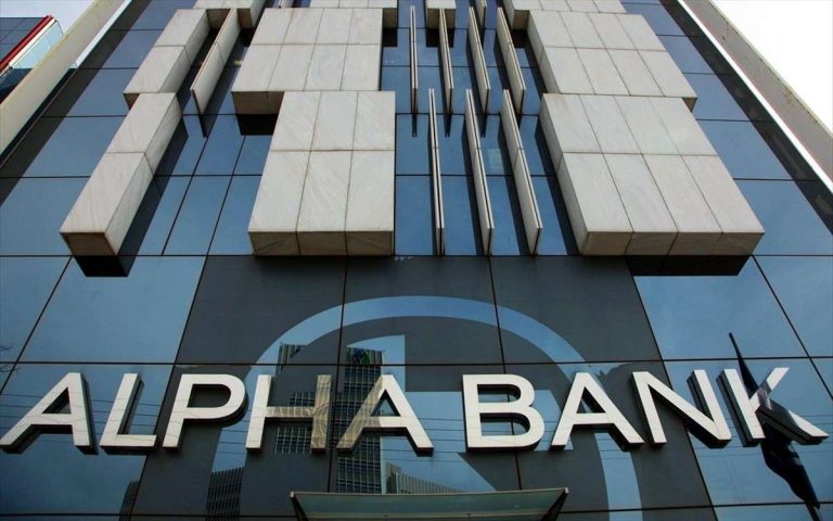 alpha bank αγορές