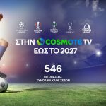 cosmote tv