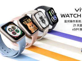 vivo Watch GT Launch