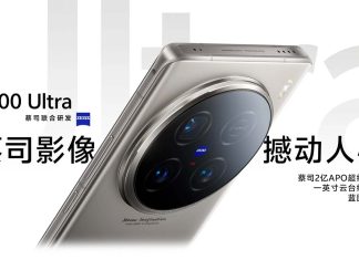 vivo X100 Ultra Launch