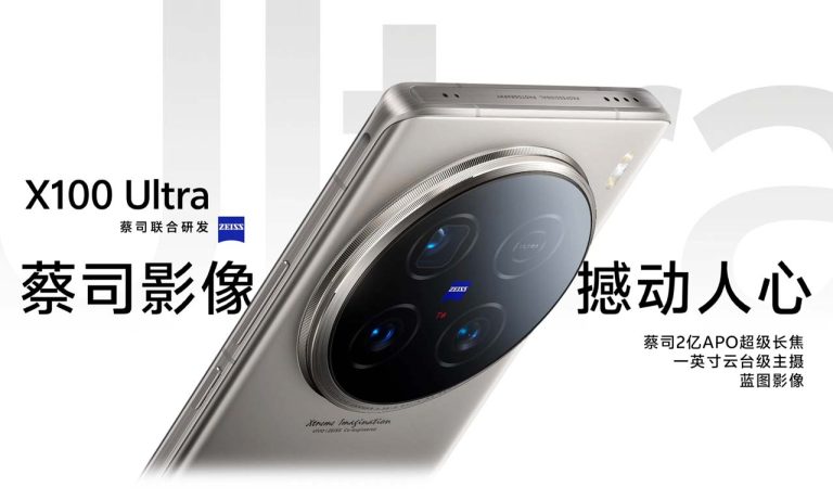 vivo X100 Ultra Launch
