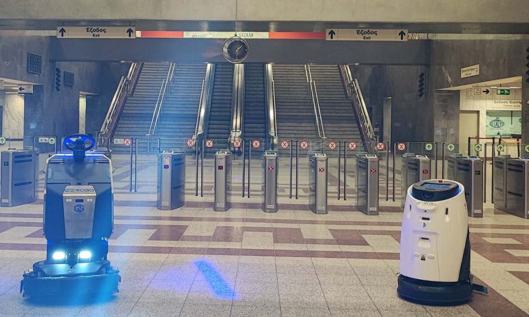 Μετρό Αθήνας Ρομπότ Καθαρισμού