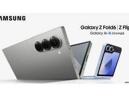 Samsung Galaxy Z Fold Flip 6 AI