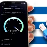 Gigabit Voucher