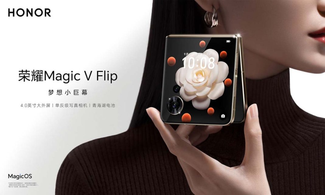 Honor Magic V Flip Launch