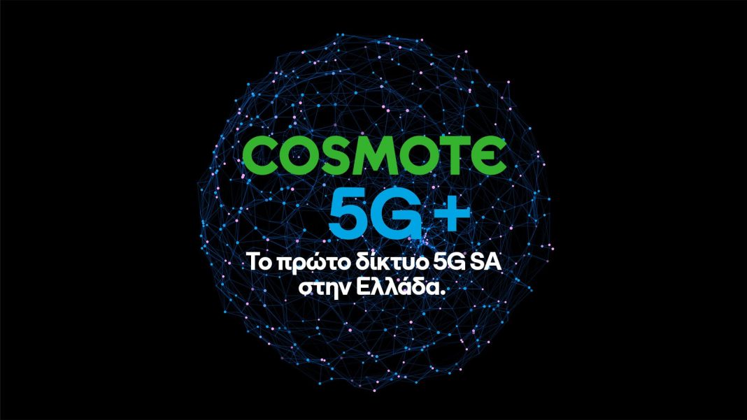 Cosmote 5G+ (5g SA)