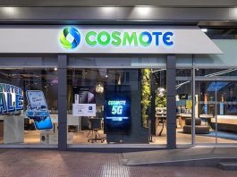 cosmote COSMOKAPTA