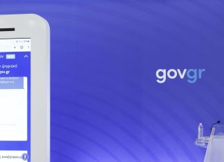 gov.gr