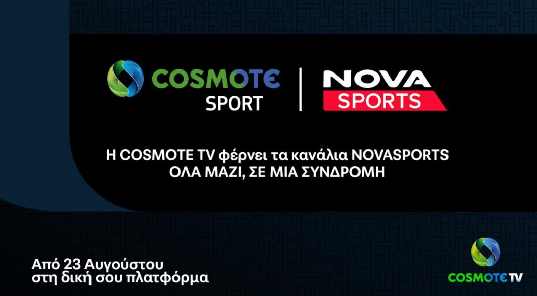 κανάλια της Nova Cosmote TV