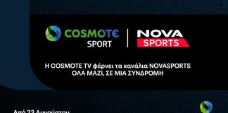 κανάλια της Nova Cosmote TV