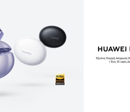 Ήρθαν τα νέα ακουστικά HUAWEI FreeBuds 6i με προηγμένη τεχνολογία ακύρωσης θορύβου