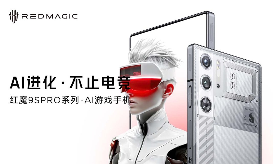 Nubia Red Magic 9S Pro Launch