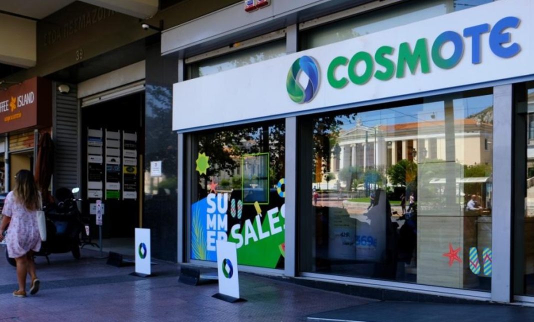 cosmote υπηρεσίες σταθερής τηλεφωνίας