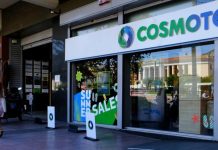 cosmote υπηρεσίες σταθερής τηλεφωνίας