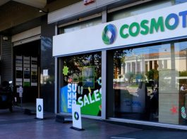 cosmote υπηρεσίες σταθερής τηλεφωνίας