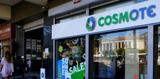 cosmote υπηρεσίες σταθερής τηλεφωνίας