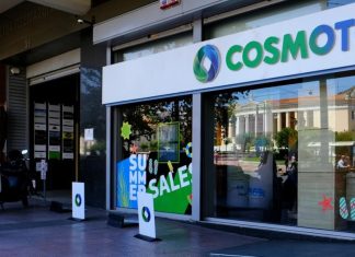 cosmote υπηρεσίες σταθερής τηλεφωνίας