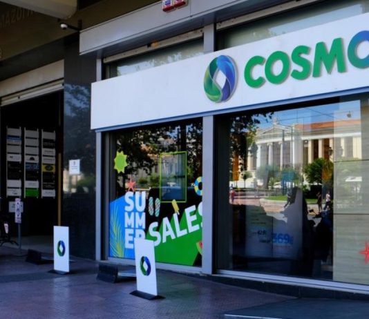 cosmote υπηρεσίες σταθερής τηλεφωνίας