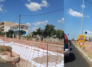 cosmote οπτική ίνα