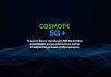 cosmote 5G+