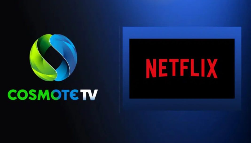 cosmote tv netflix