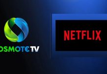 cosmote tv netflix