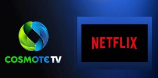 cosmote tv netflix