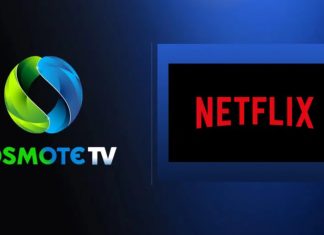 cosmote tv netflix