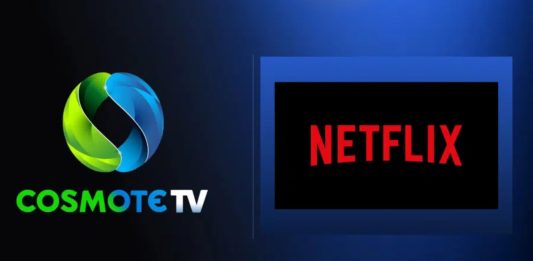 cosmote tv netflix
