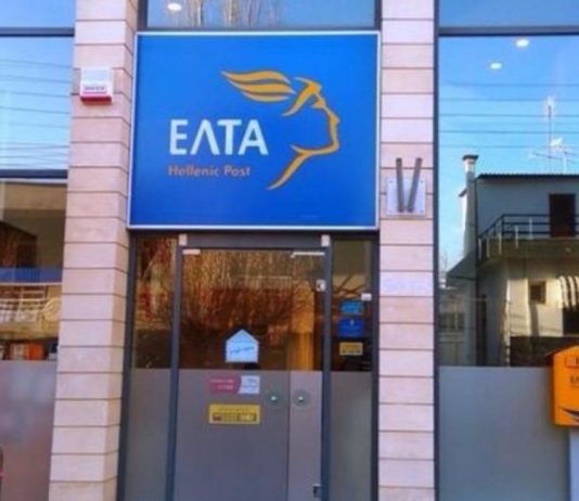 Τι είναι τελικά αυτοί οι Giro λογαριασμοί, με τους οποίους επιβιώνουν τα ΕΛΤΑ ΕΛΤΑ ταχυδρόμους