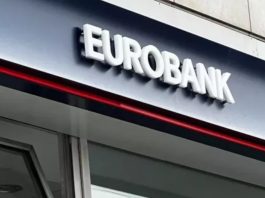 Euobank νέα πακέτα συνδρομών