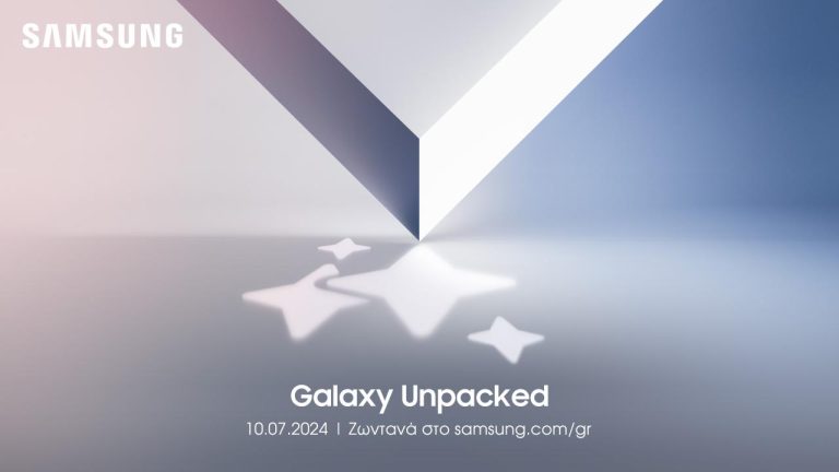 Galaxy Unpacked 2024