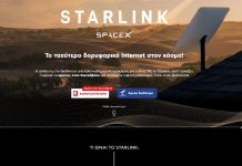 starlink