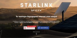 starlink