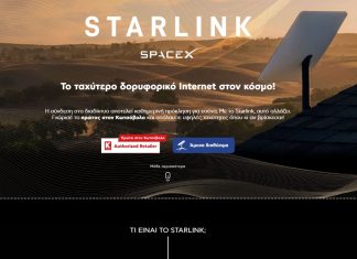 starlink