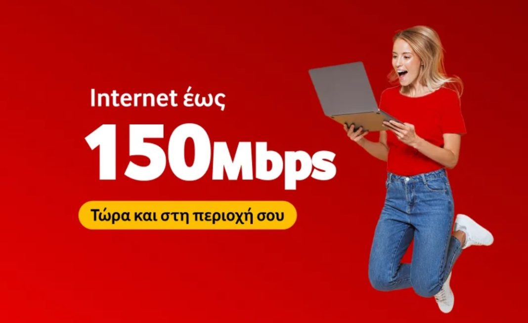 Vodafone Giga WiFi Home Unlimited