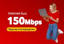 Vodafone Giga WiFi Home Unlimited
