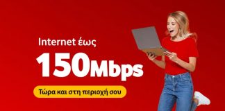 Vodafone Giga WiFi Home Unlimited